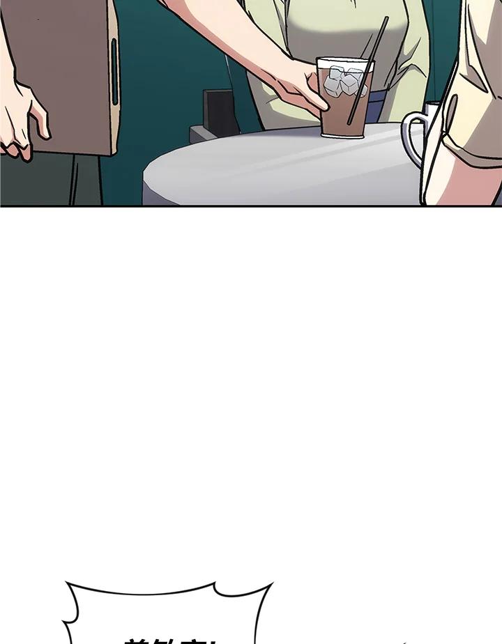 《感应者——记忆的碎片》第31话 第7页