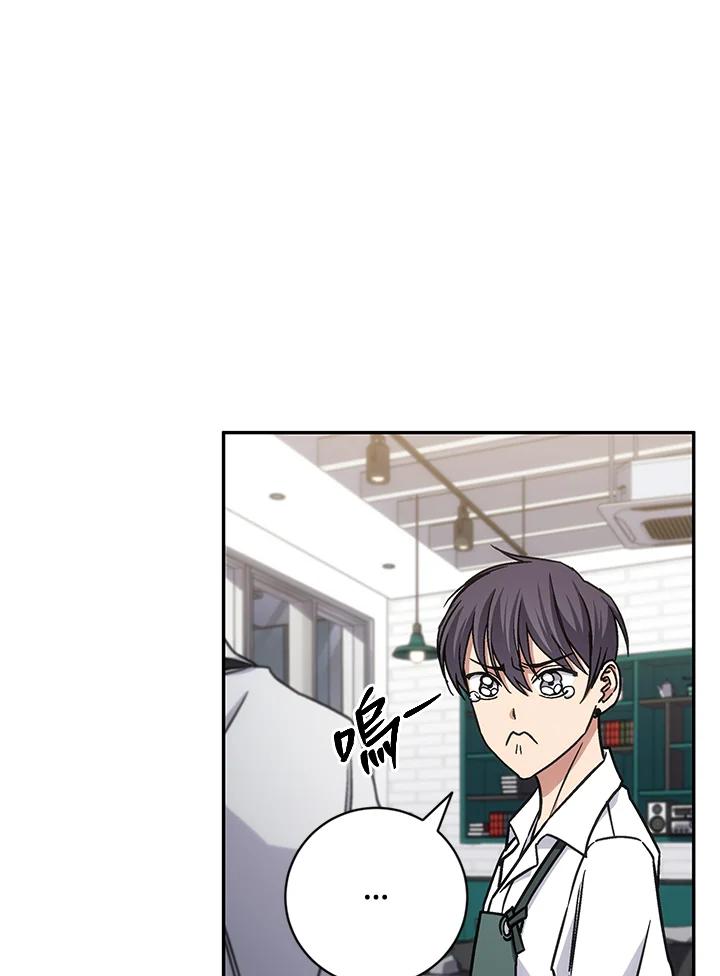《感应者——记忆的碎片》第31话 第88页