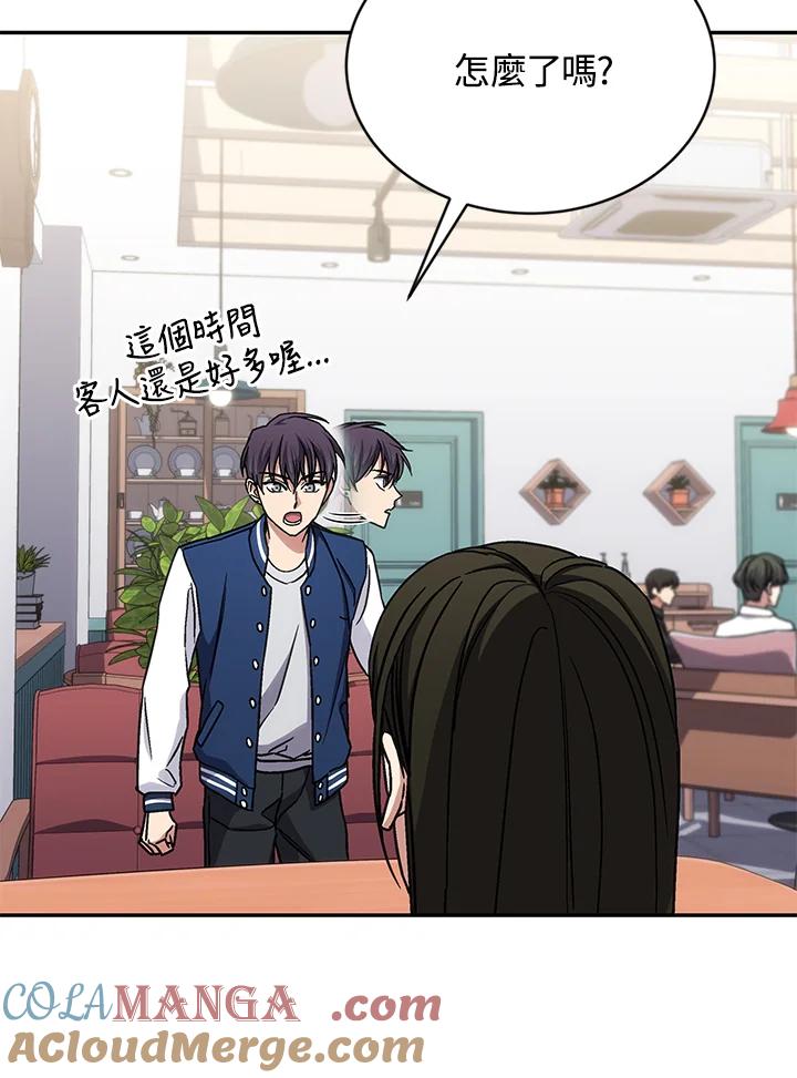 《感应者——记忆的碎片》第32话 第25页