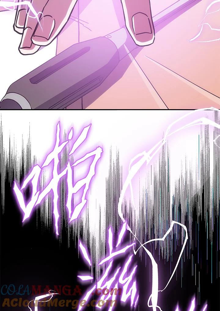 《感应者——记忆的碎片》第32话 第53页