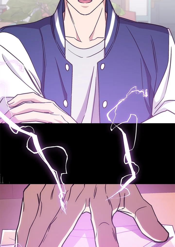 《感应者——记忆的碎片》第32话 第52页