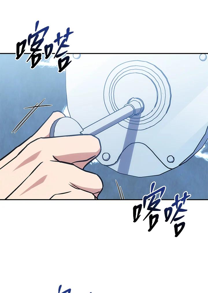 《感应者——记忆的碎片》第32话 第64页