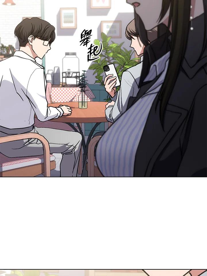 《感应者——记忆的碎片》第32话 第79页