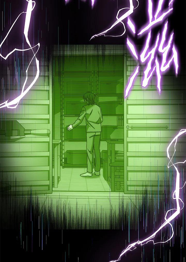 《感应者——记忆的碎片》第32话 第54页