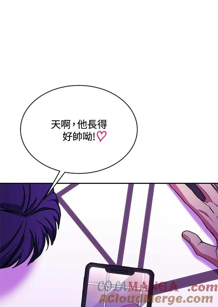 《感应者——记忆的碎片》第32话 第89页