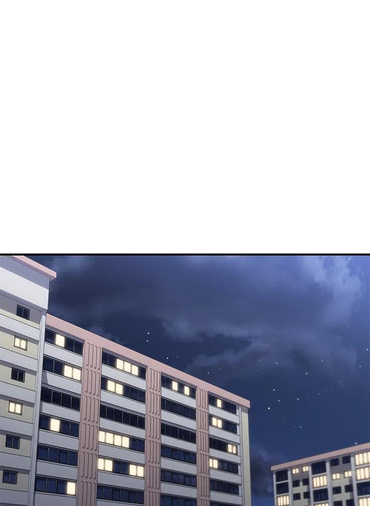 《感应者——记忆的碎片》第32话 第3页
