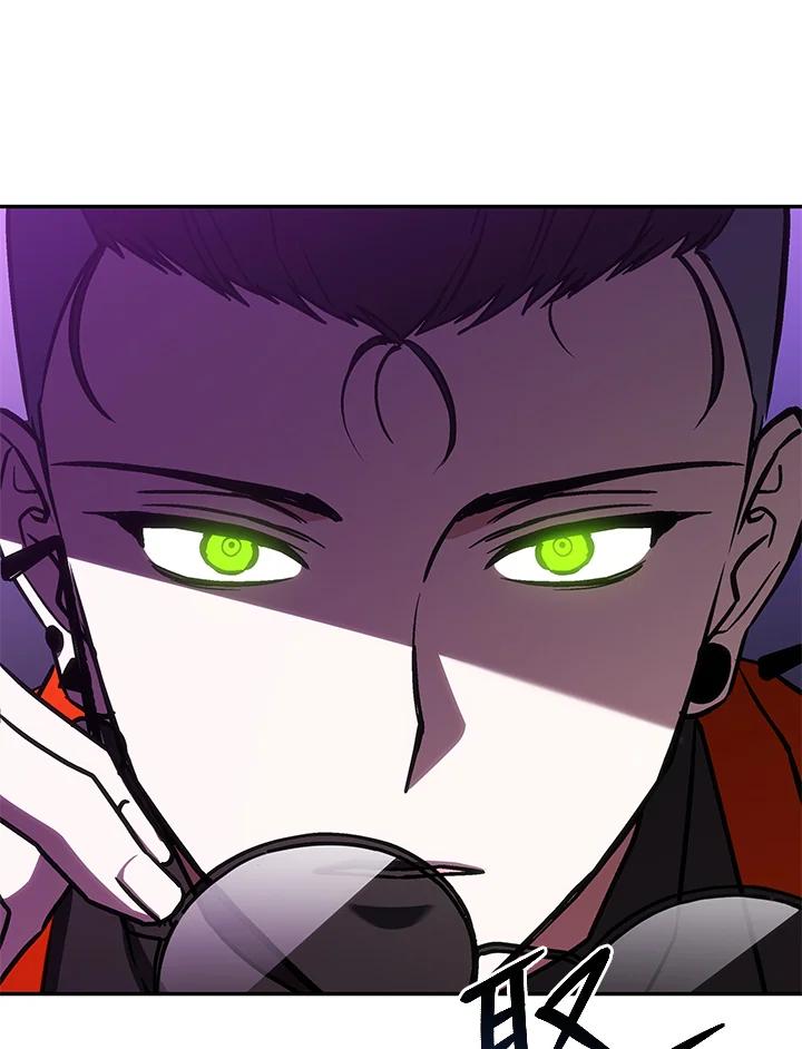 《感应者——记忆的碎片》第32话 第100页