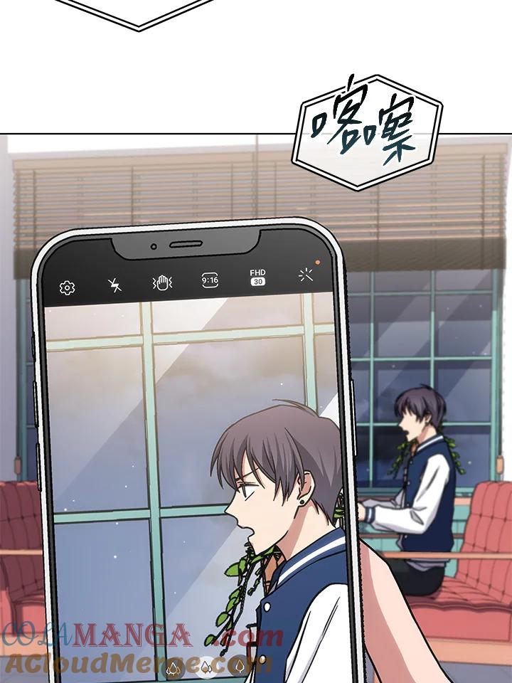 《感应者——记忆的碎片》第32话 第81页