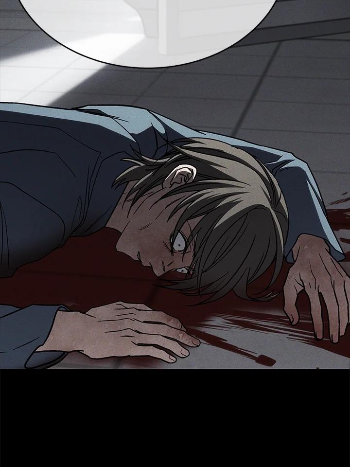 《感应者——记忆的碎片》第32话 第39页