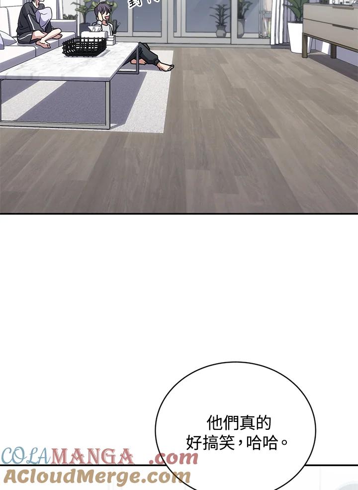 《感应者——记忆的碎片》第32话 第5页