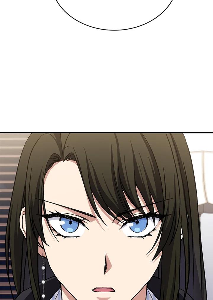 《感应者——记忆的碎片》第32话 第27页