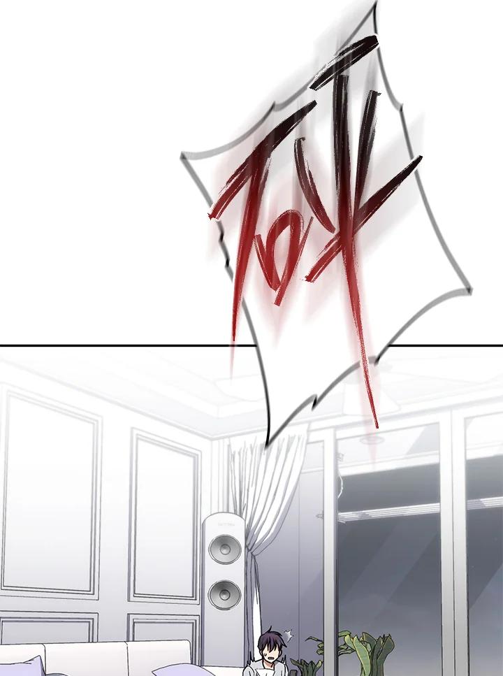 《感应者——记忆的碎片》第32话 第19页