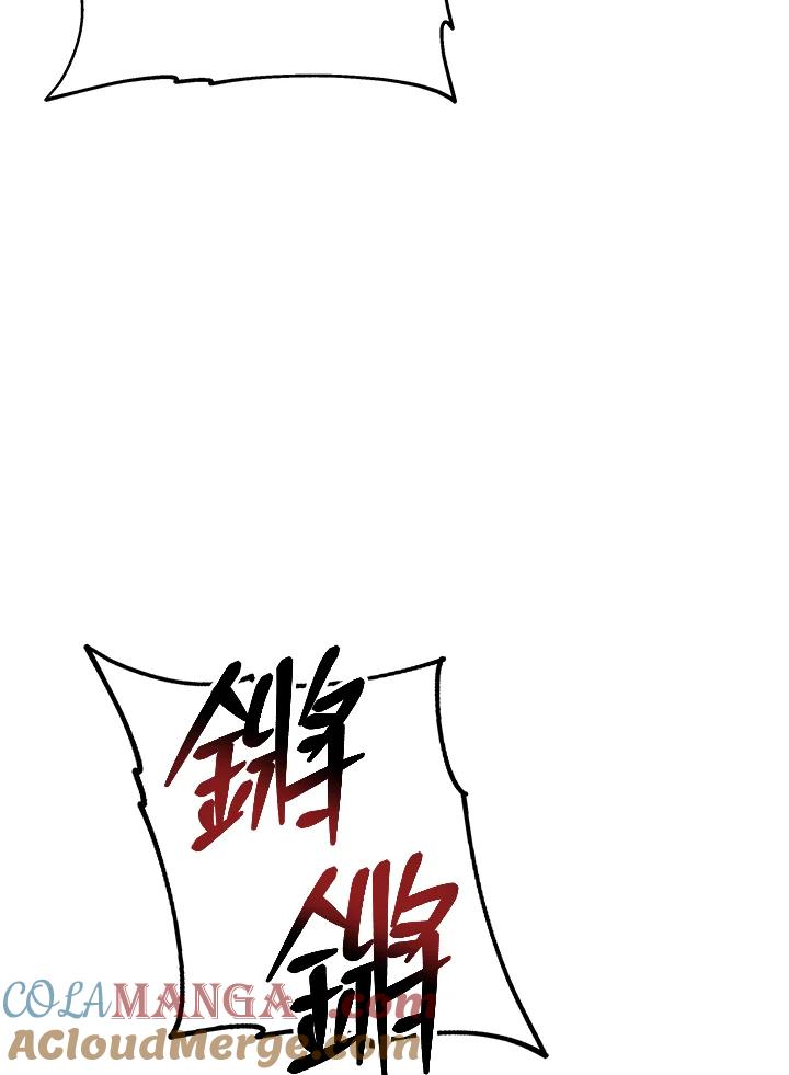 《感应者——记忆的碎片》第33话 第25页