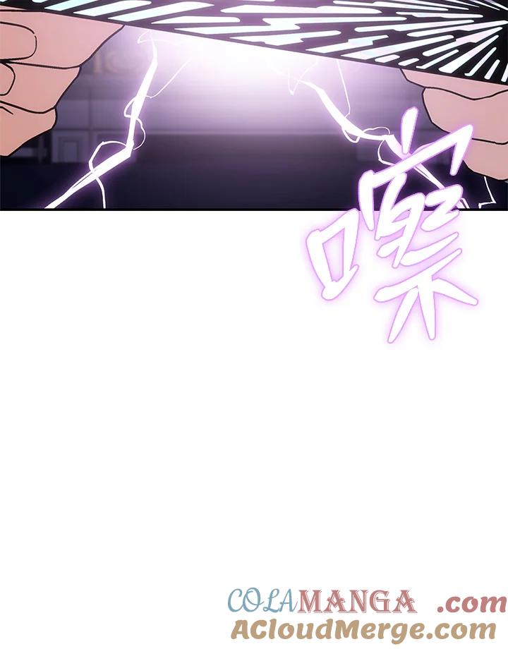《感应者——记忆的碎片》第33话 第101页