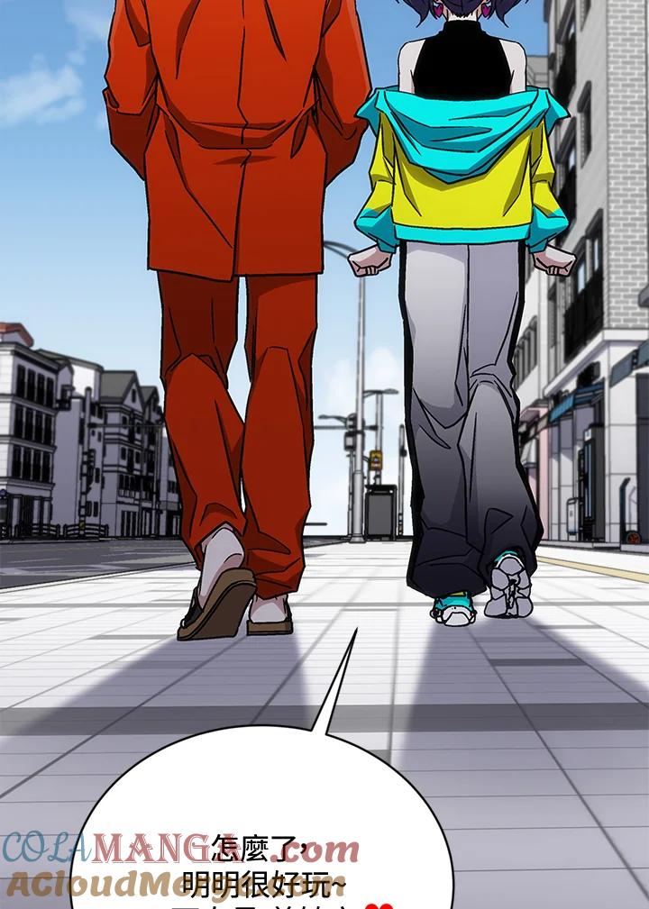 《感应者——记忆的碎片》第33话 第117页