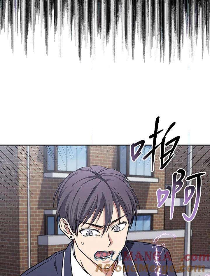 《感应者——记忆的碎片》第33话 第61页