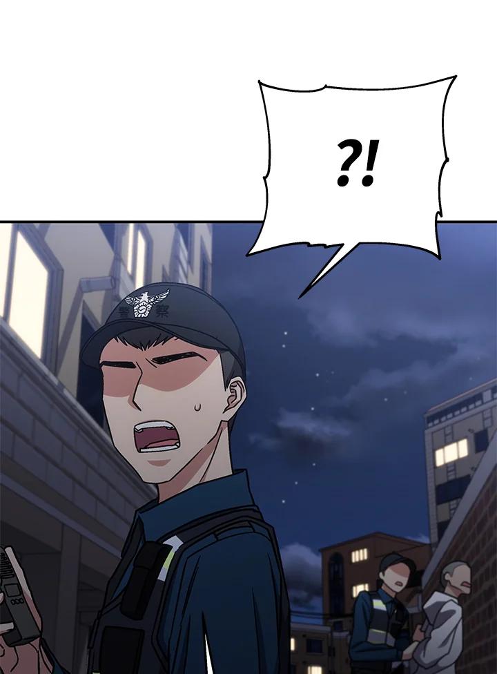 《感应者——记忆的碎片》第33话 第28页