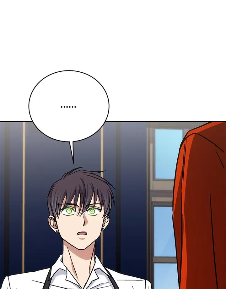 《感应者——记忆的碎片》第33话 第95页