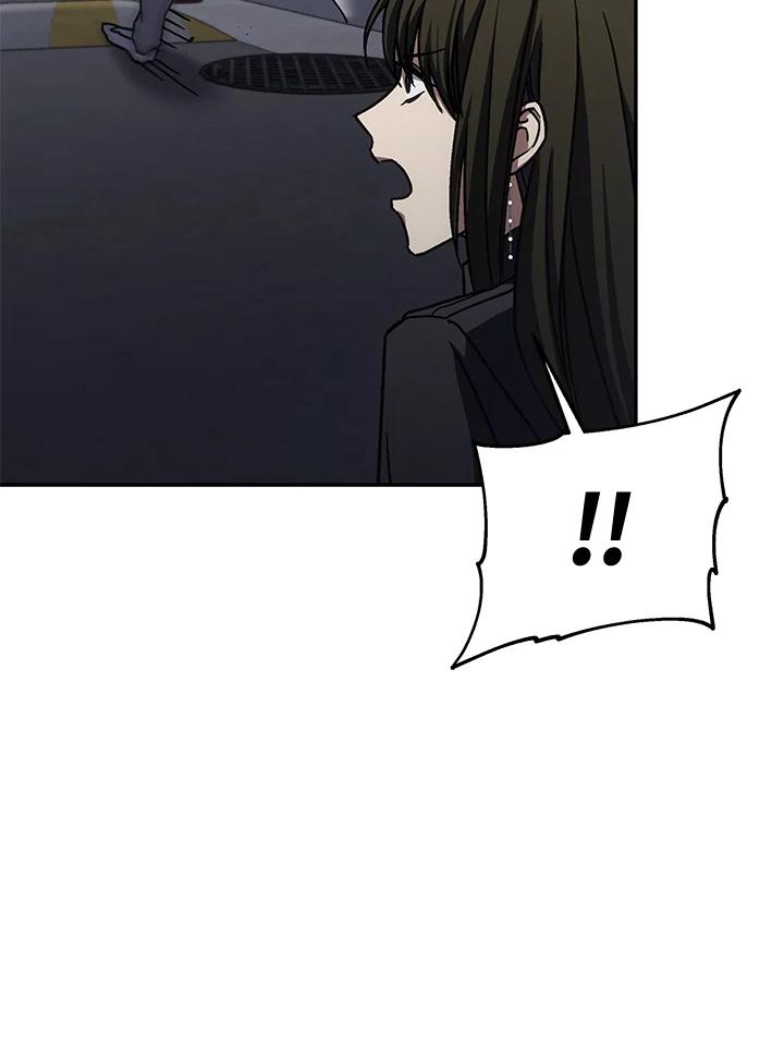 《感应者——记忆的碎片》第33话 第16页