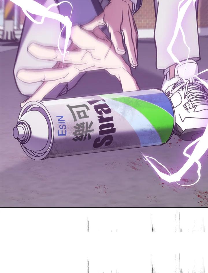 《感应者——记忆的碎片》第33话 第55页