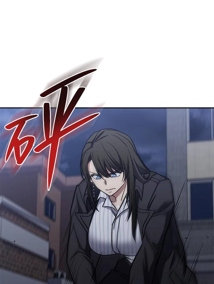 《感应者——记忆的碎片》第33话 第12页