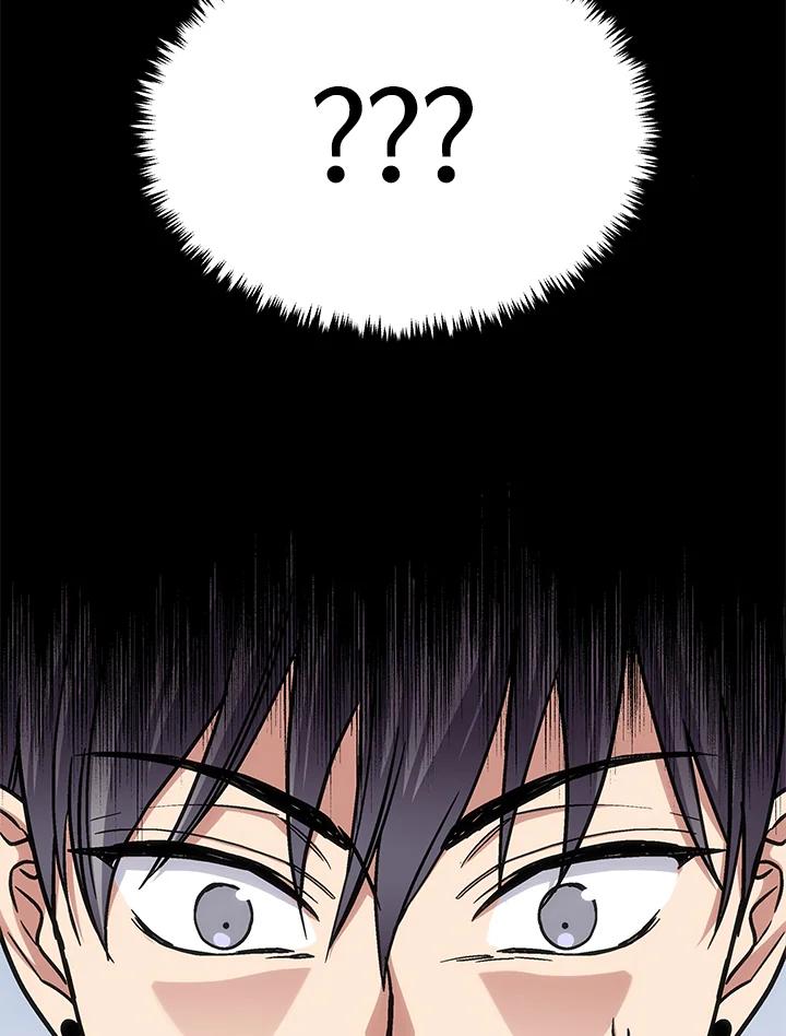 《感应者——记忆的碎片》第33话 第106页
