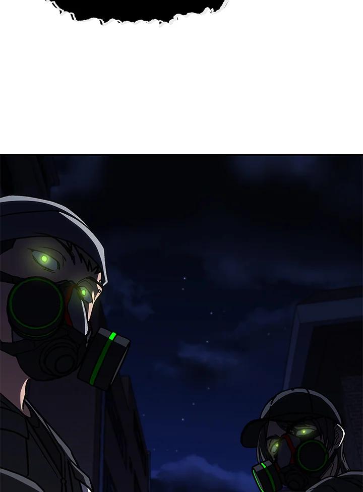《感应者——记忆的碎片》第33话 第31页