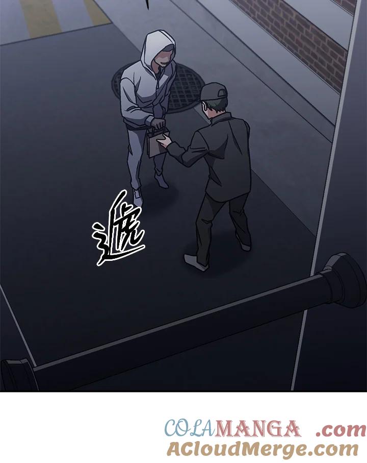 《感应者——记忆的碎片》第33话 第5页