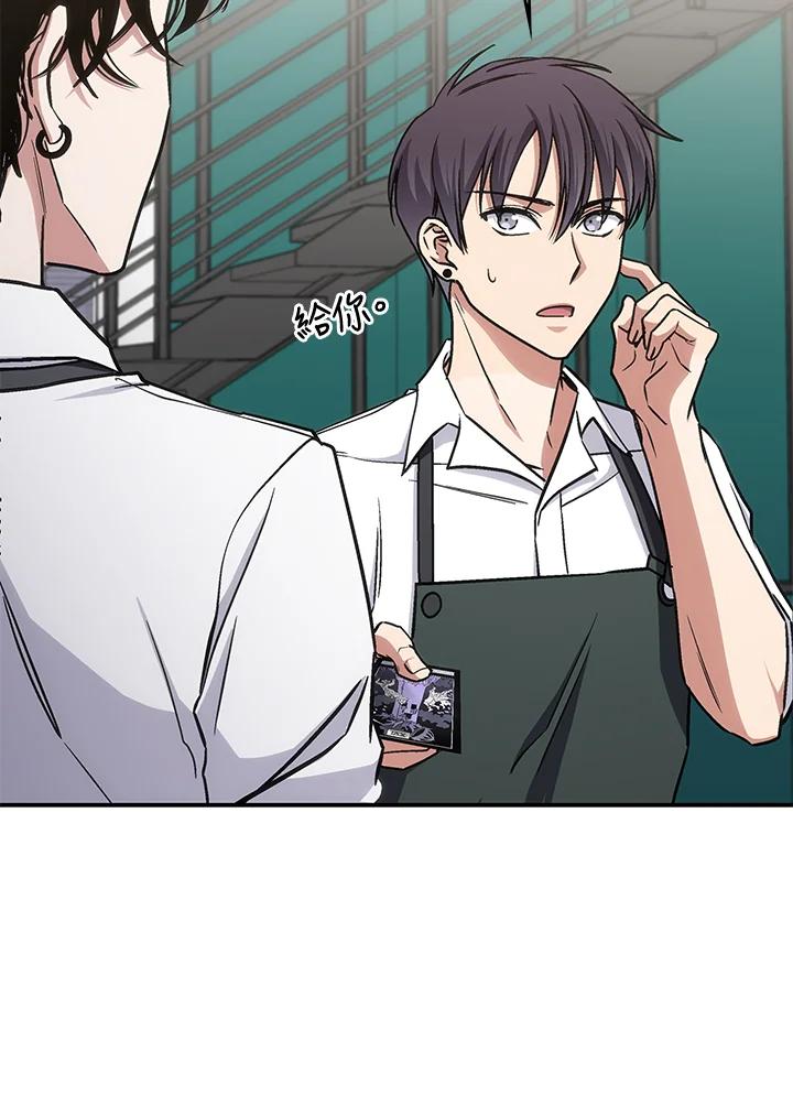 《感应者——记忆的碎片》第33话 第120页