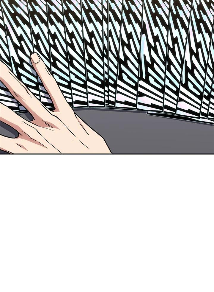 《感应者——记忆的碎片》第33话 第80页