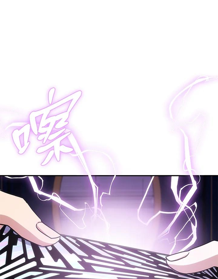 《感应者——记忆的碎片》第33话 第100页
