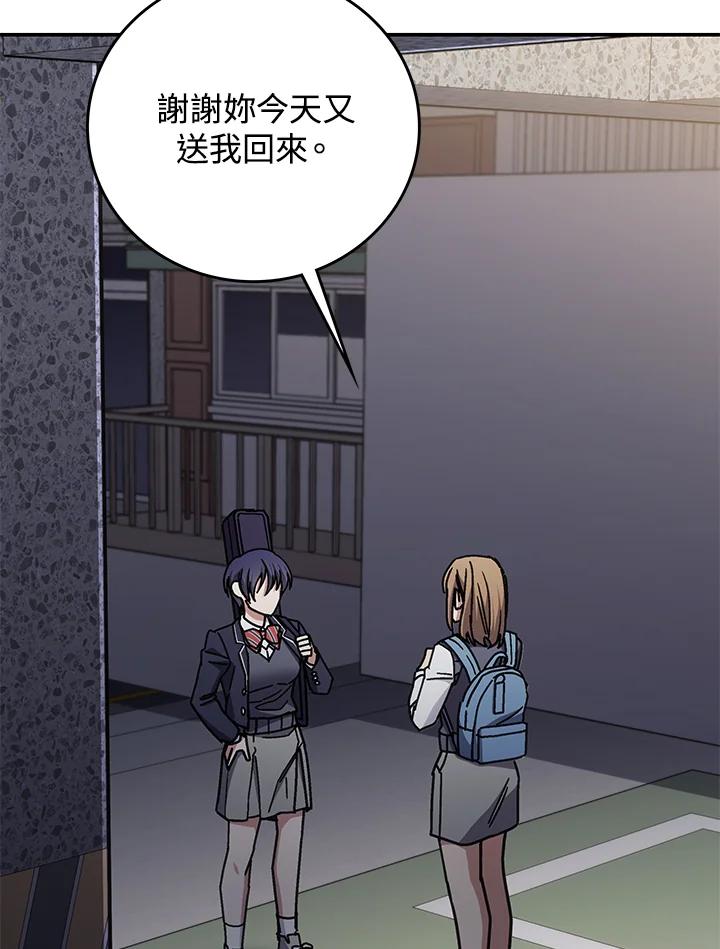 《感应者——记忆的碎片》第34话 第107页