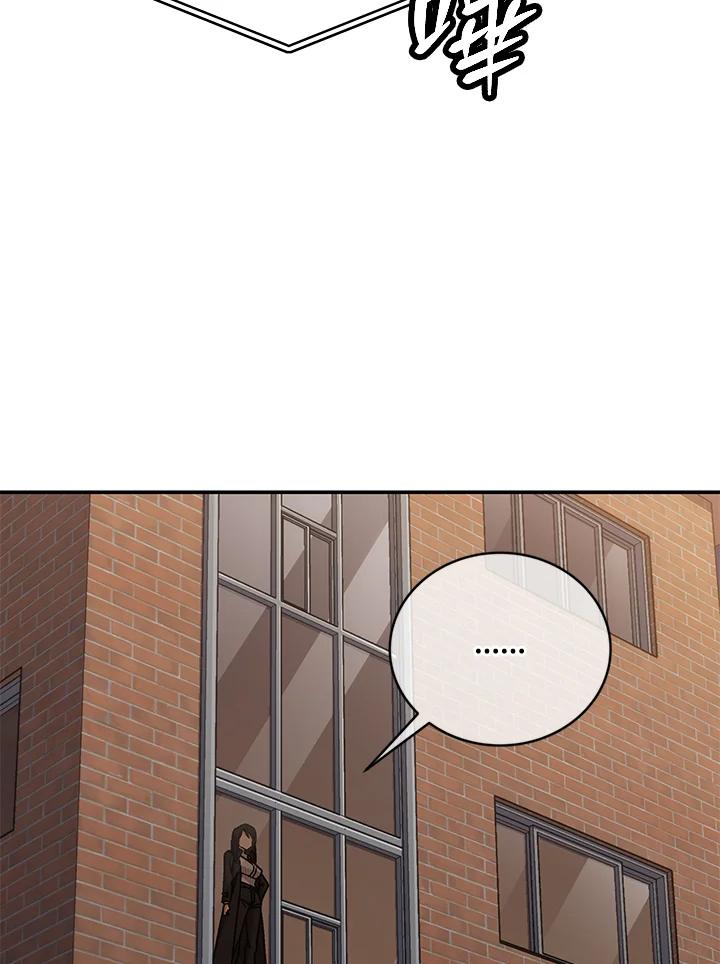 《感应者——记忆的碎片》第34话 第56页