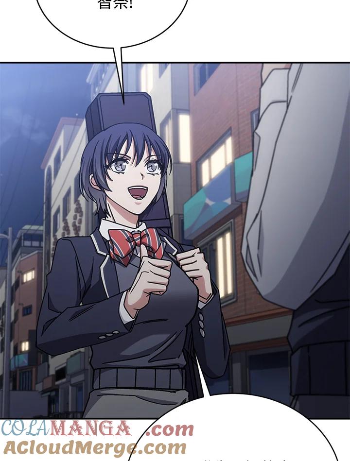 《感应者——记忆的碎片》第34话 第109页