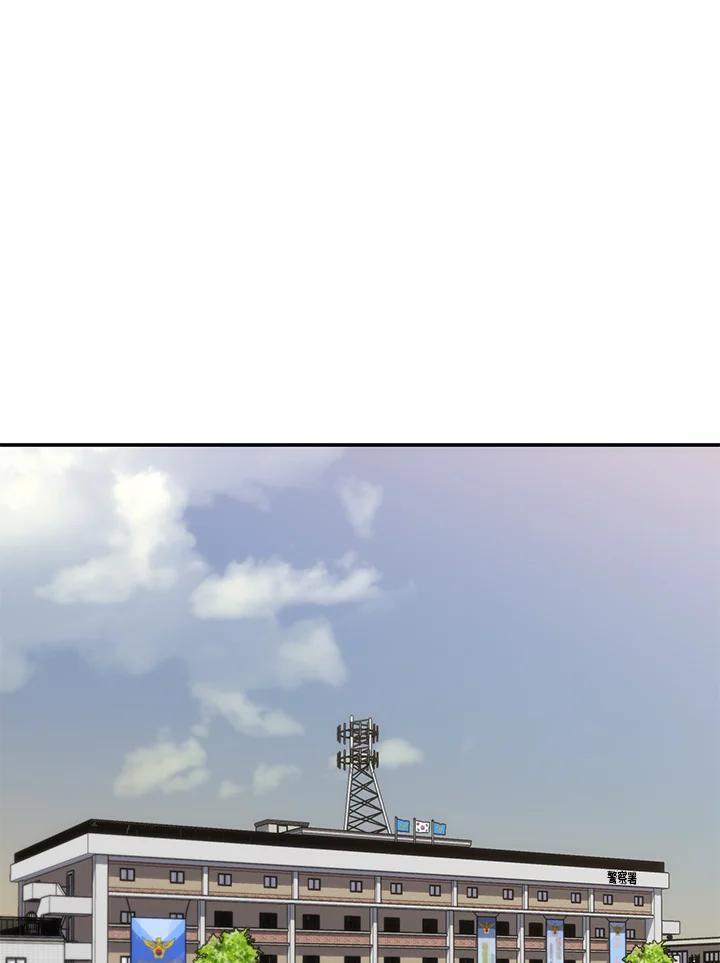 《感应者——记忆的碎片》第34话 第3页