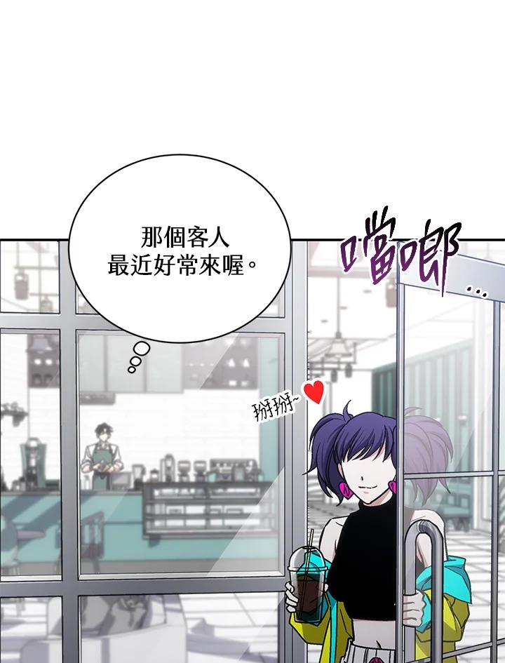 《感应者——记忆的碎片》第34话 第83页