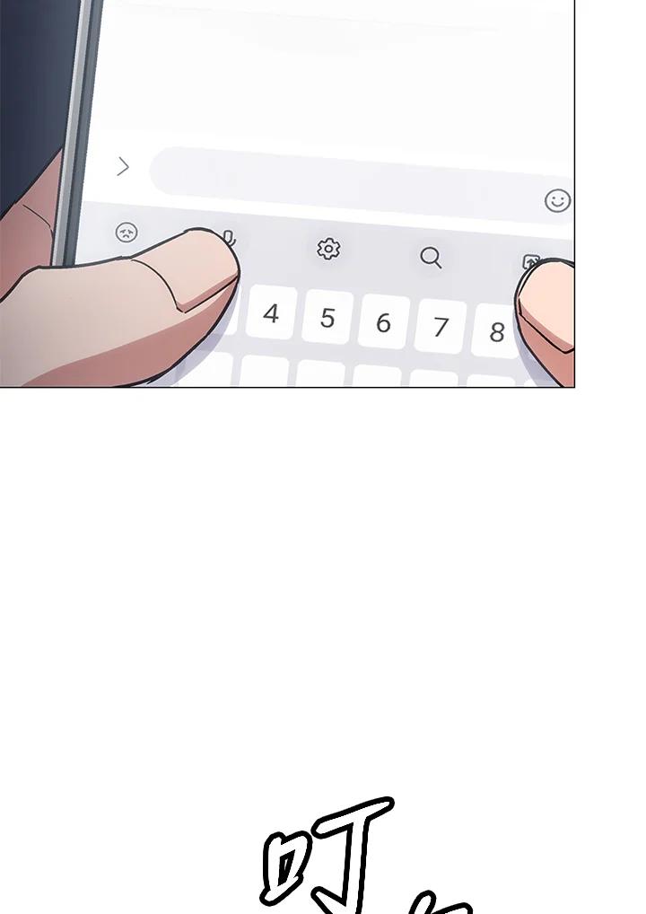 《感应者——记忆的碎片》第34话 第78页