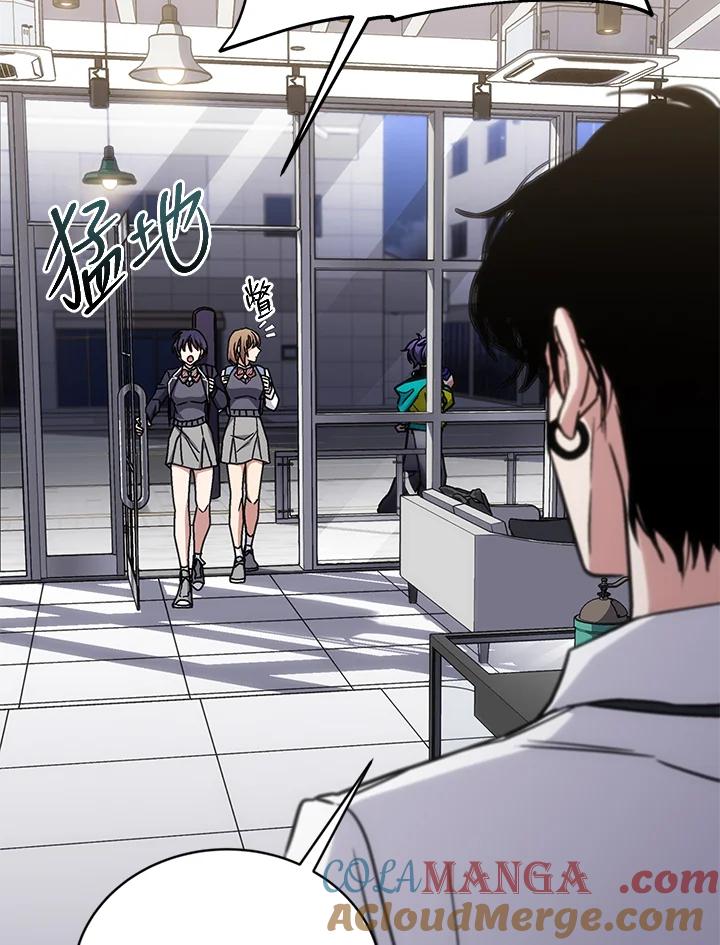 《感应者——记忆的碎片》第34话 第85页