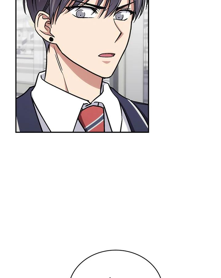 《感应者——记忆的碎片》第34话 第14页