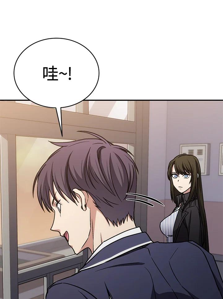 《感应者——记忆的碎片》第34话 第58页