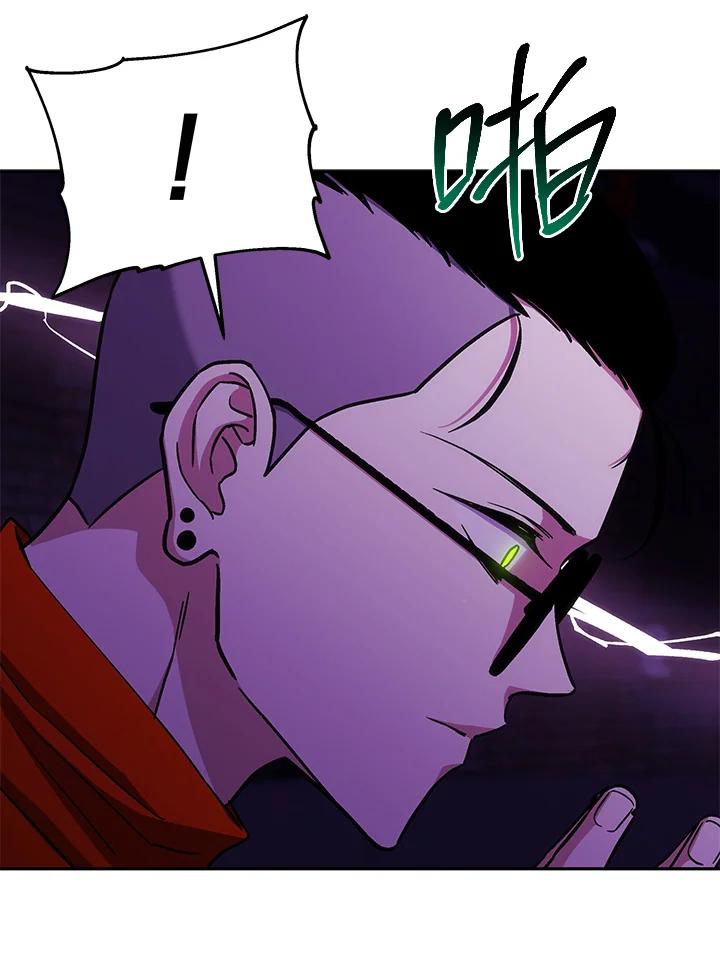 《感应者——记忆的碎片》第35话 第94页