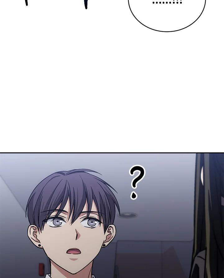 《感应者——记忆的碎片》第35话 第20页