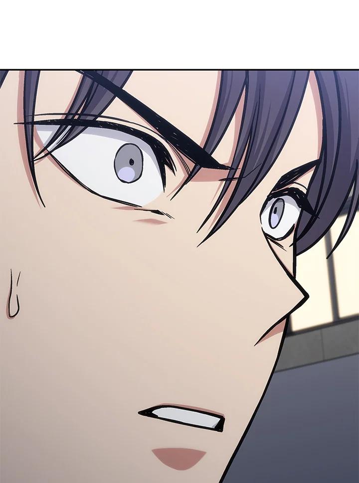 《感应者——记忆的碎片》第35话 第80页
