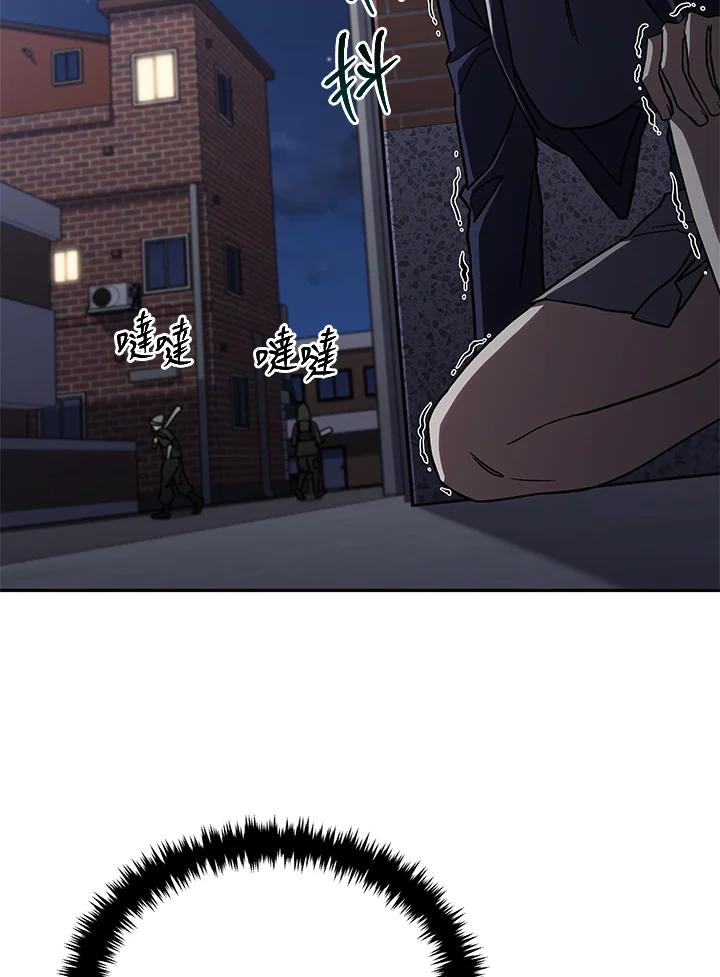 《感应者——记忆的碎片》第35话 第107页