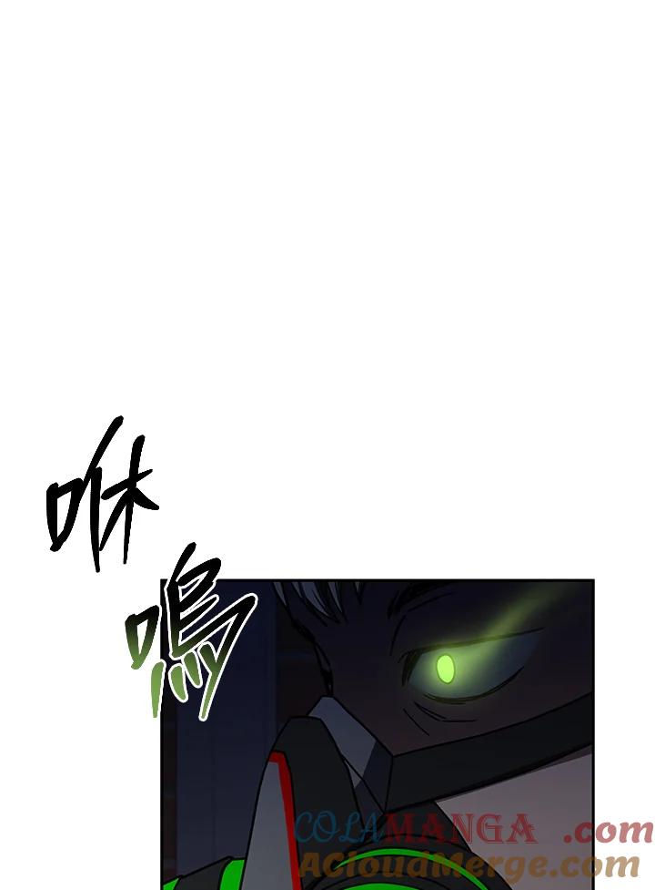 《感应者——记忆的碎片》第35话 第101页