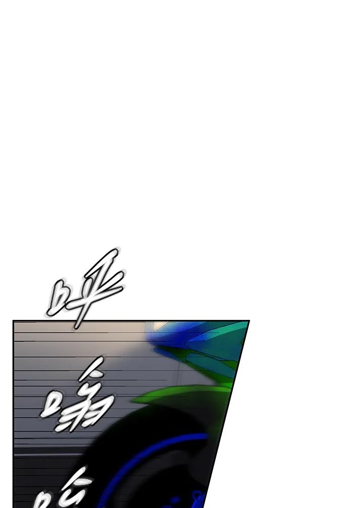 《感应者——记忆的碎片》第35话 第43页