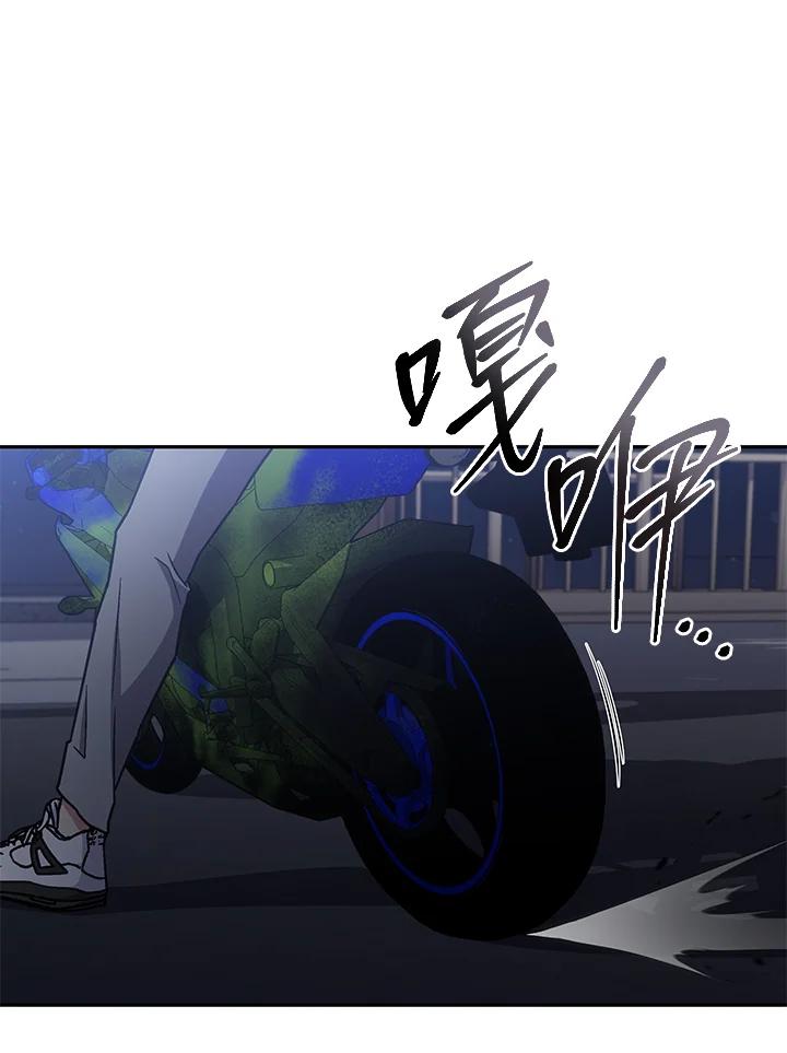 《感应者——记忆的碎片》第35话 第63页
