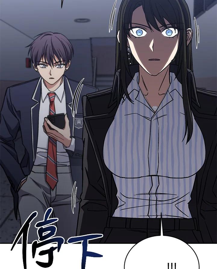 《感应者——记忆的碎片》第35话 第19页