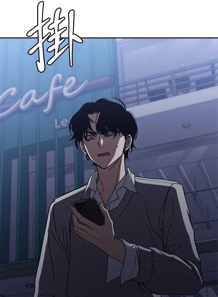《感应者——记忆的碎片》第35话 第59页