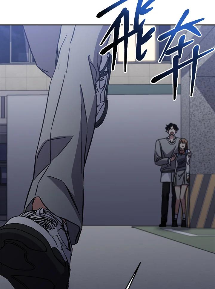 《感应者——记忆的碎片》第35话 第92页